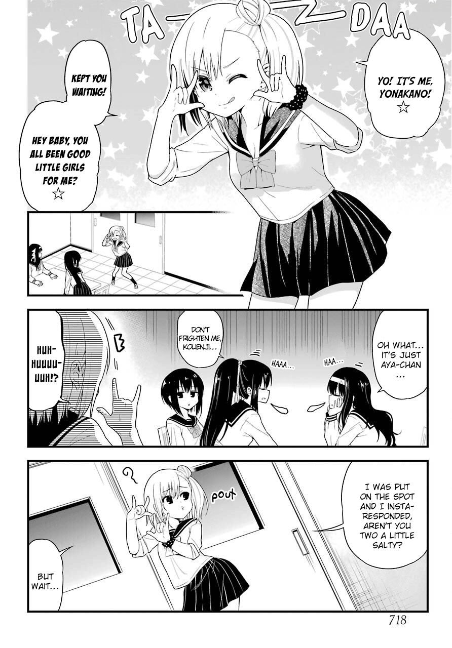 Yonakano Reijini Haremu Wo Chapter 25 #17