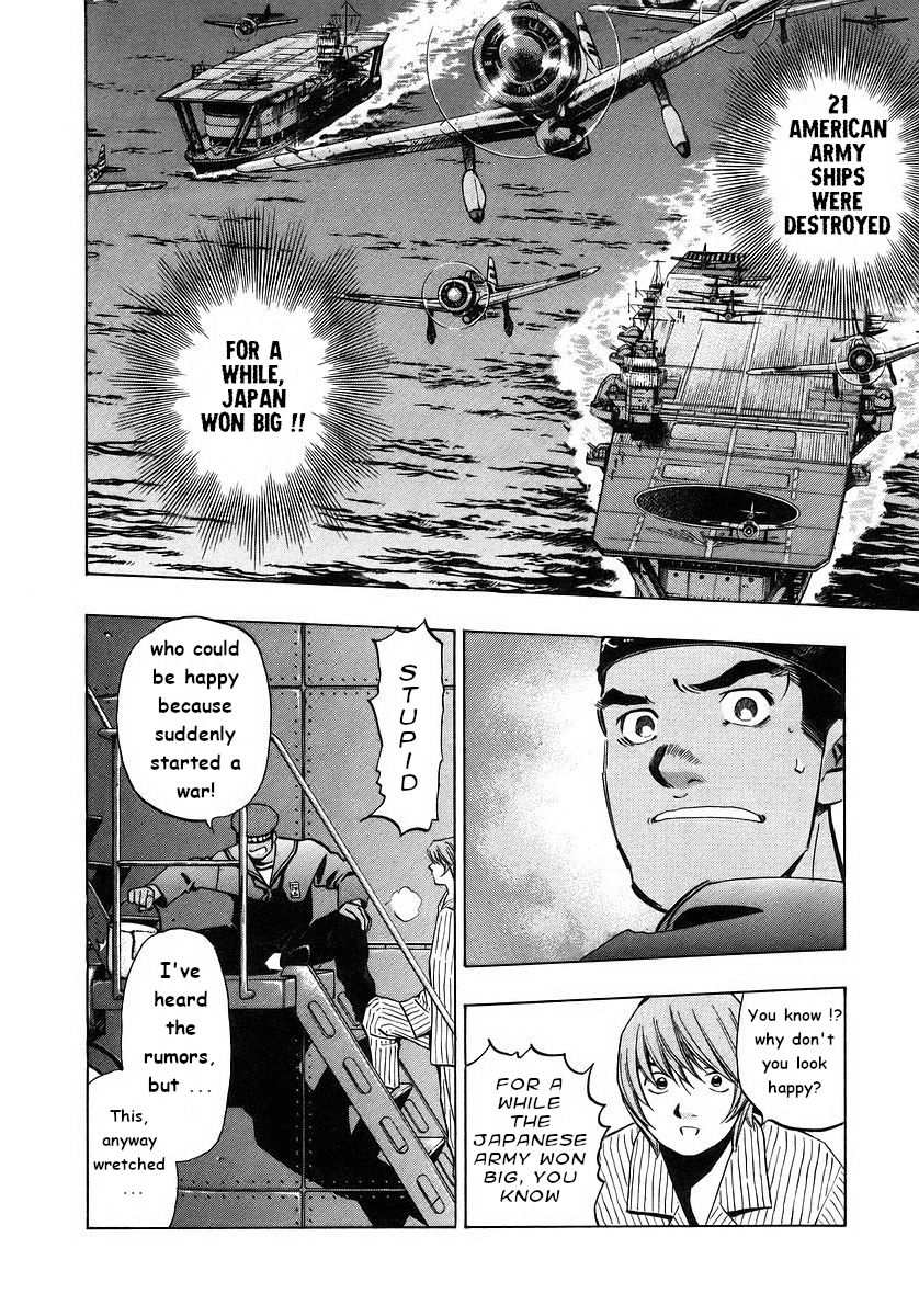 Mugen No Gunkan Yamato Chapter 2 #14