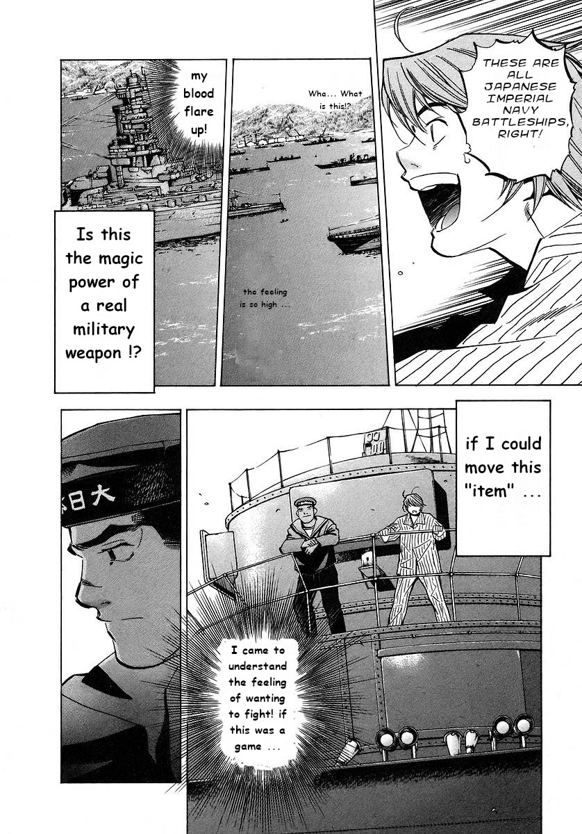 Mugen No Gunkan Yamato Chapter 2 #21