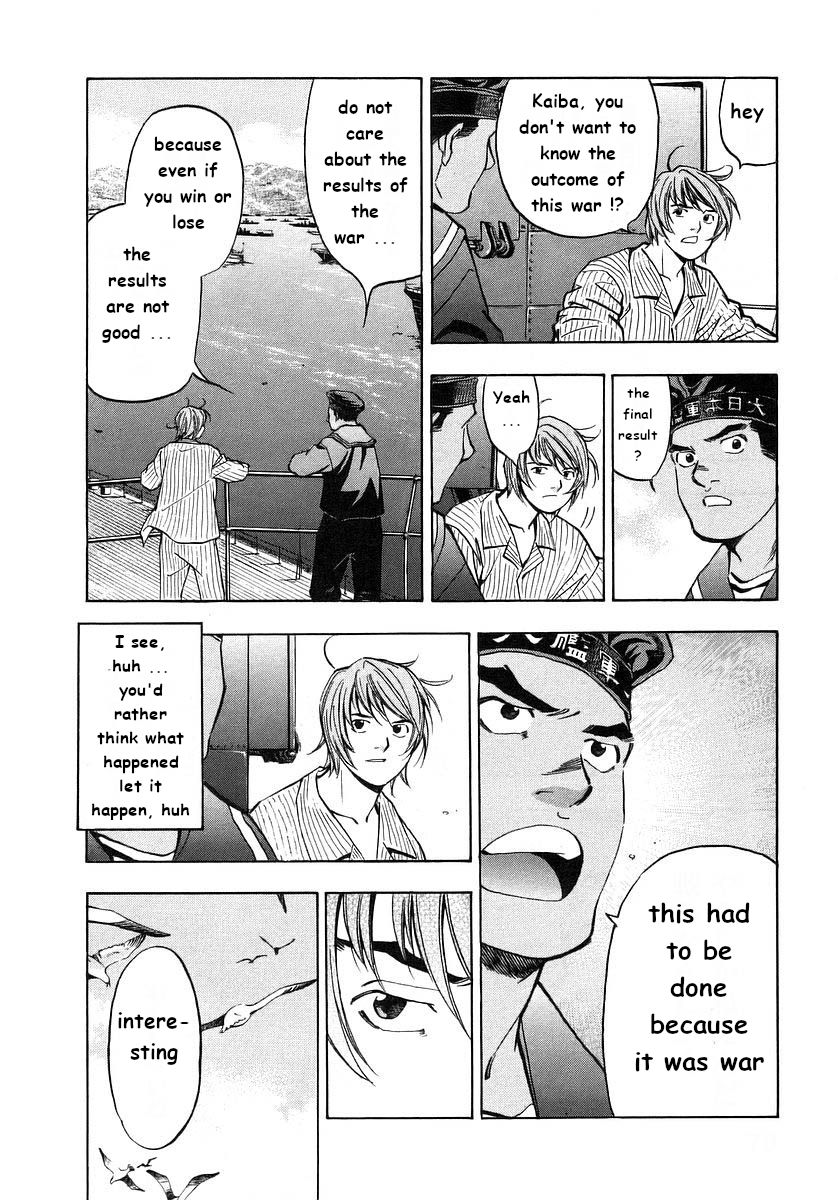 Mugen No Gunkan Yamato Chapter 2 #23