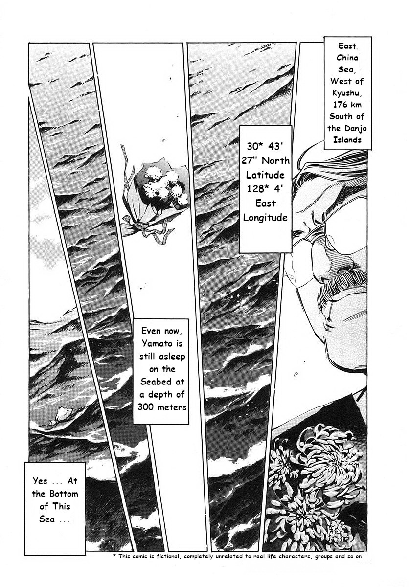 Mugen No Gunkan Yamato Chapter 1 #6