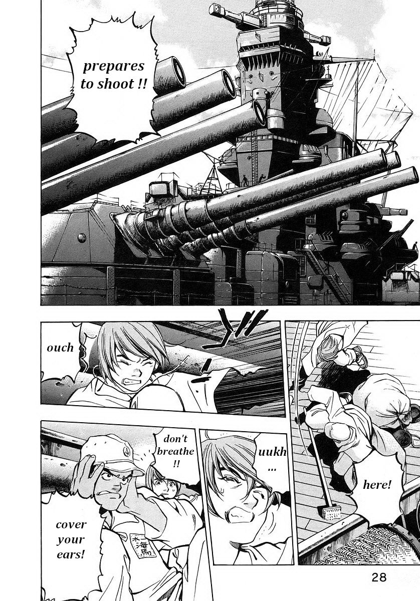 Mugen No Gunkan Yamato Chapter 1 #26