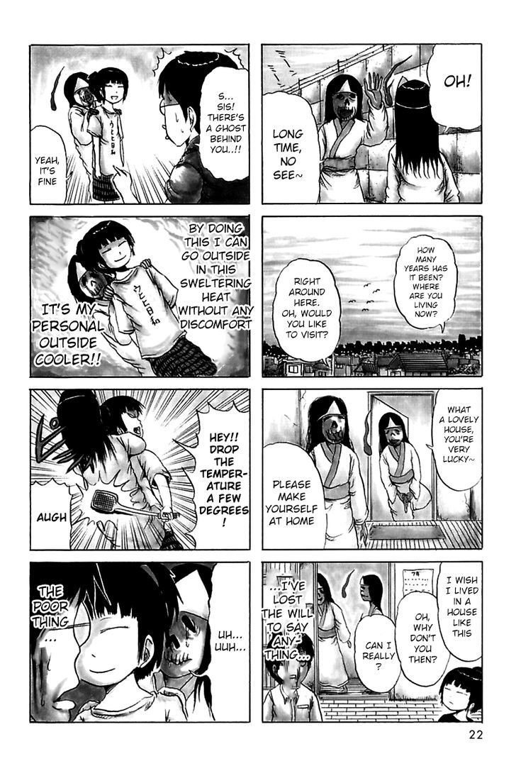 Boku To Ane To Obake-Tachi Chapter 4 #2