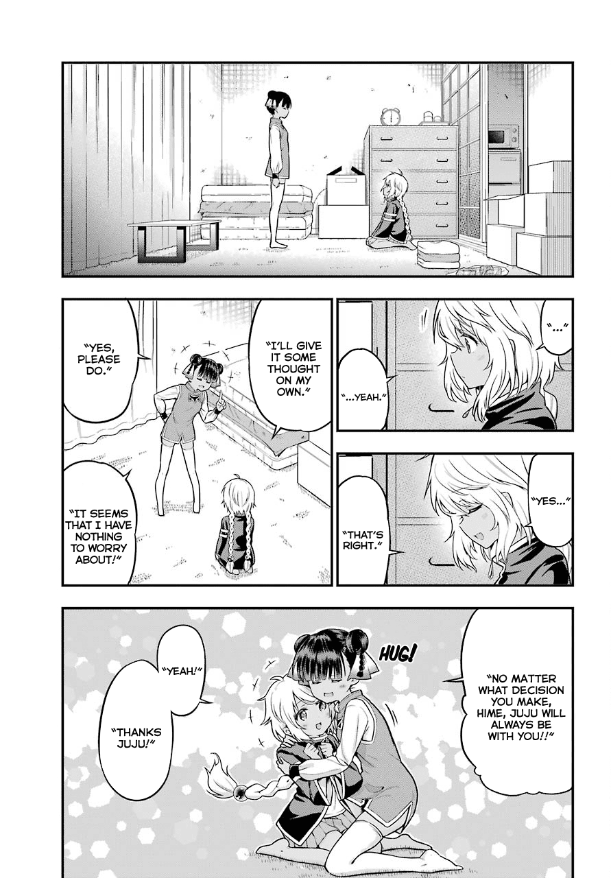 Yonakano Reijini Haremu Wo Chapter 13 #13