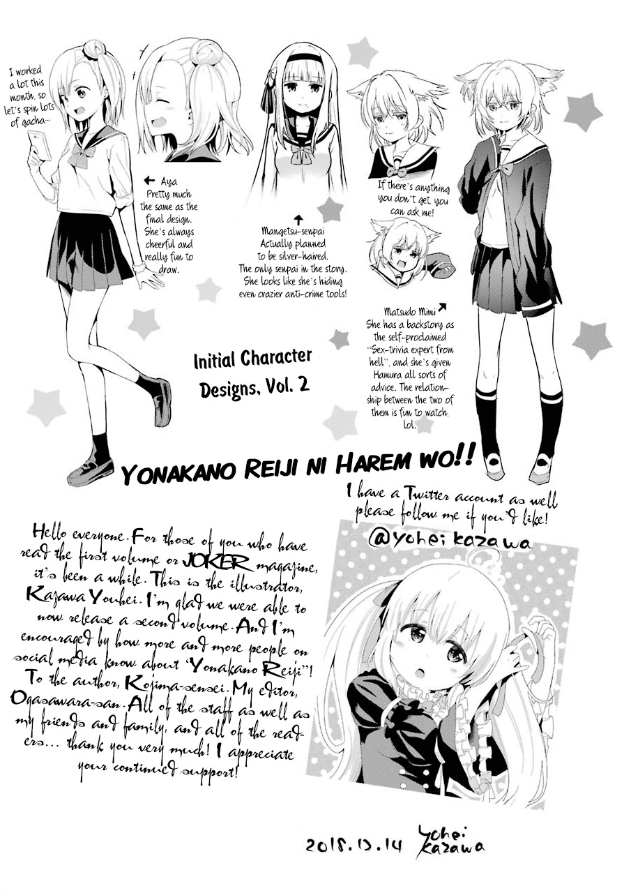 Yonakano Reijini Haremu Wo Chapter 9.1 #8