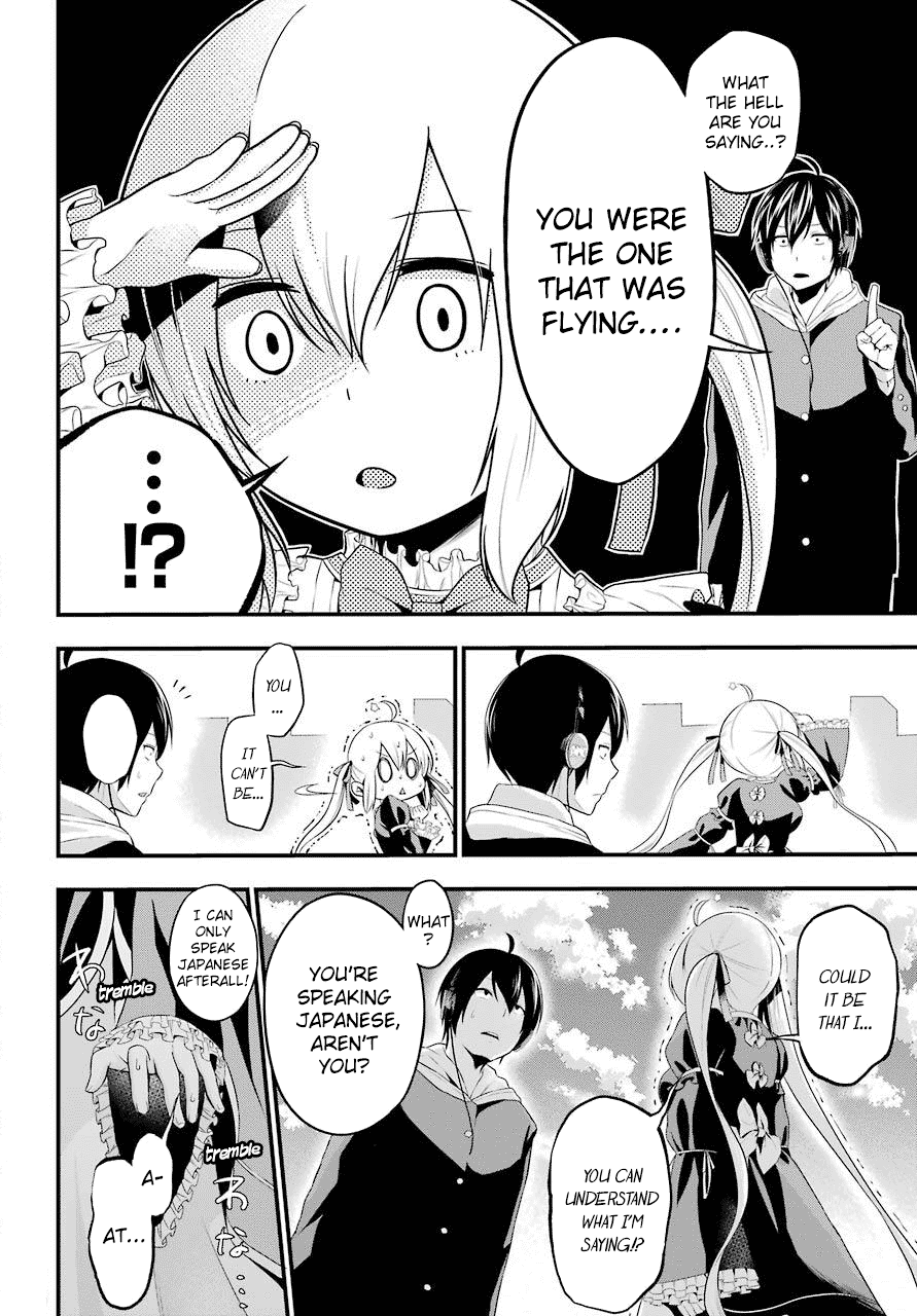 Yonakano Reijini Haremu Wo Chapter 1 #7