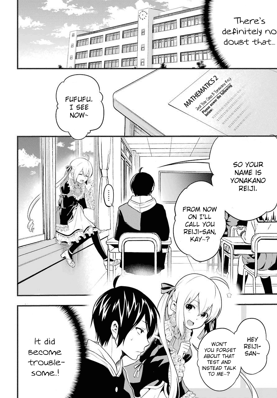 Yonakano Reijini Haremu Wo Chapter 1 #11