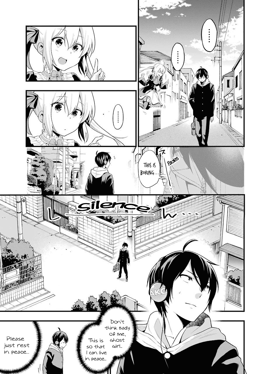 Yonakano Reijini Haremu Wo Chapter 1 #14