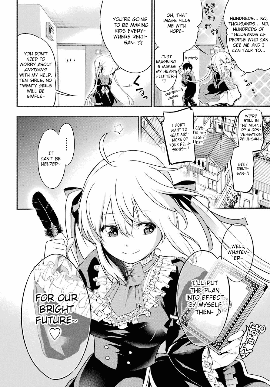 Yonakano Reijini Haremu Wo Chapter 1 #35