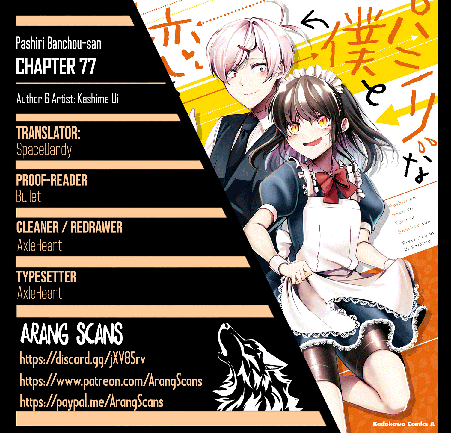 Pashiri Na Boku To Koi Suru Banchou-San Chapter 77 #1