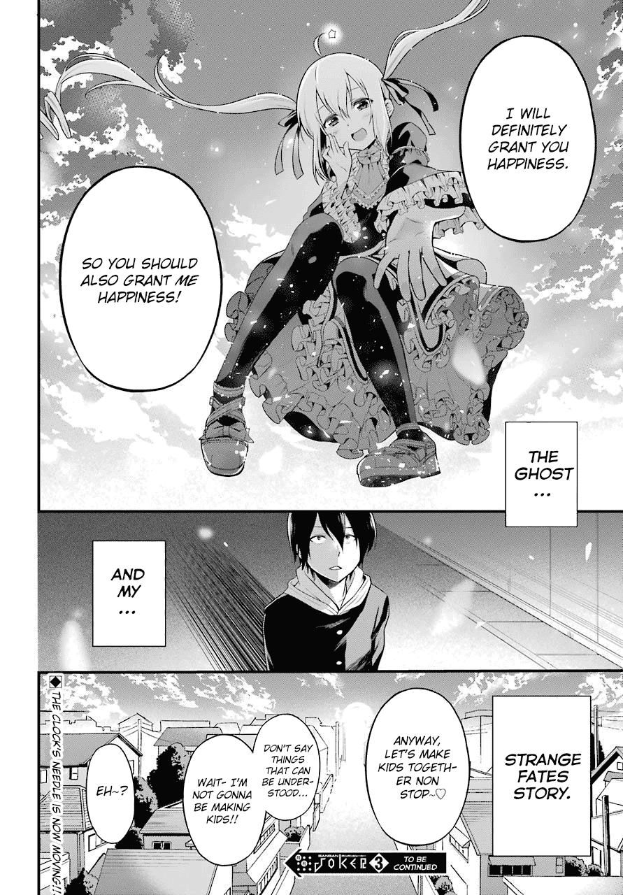 Yonakano Reijini Haremu Wo Chapter 1 #64