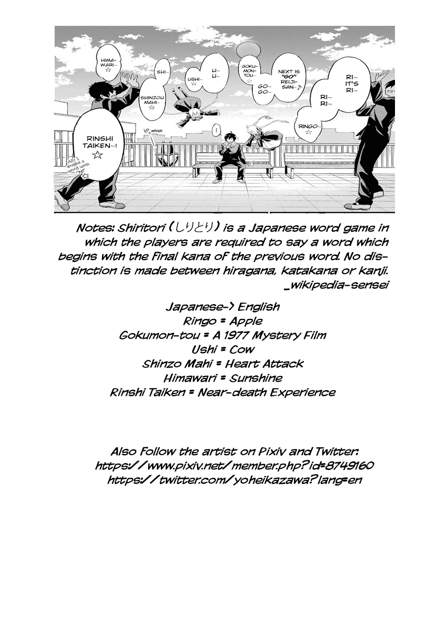 Yonakano Reijini Haremu Wo Chapter 1 #65