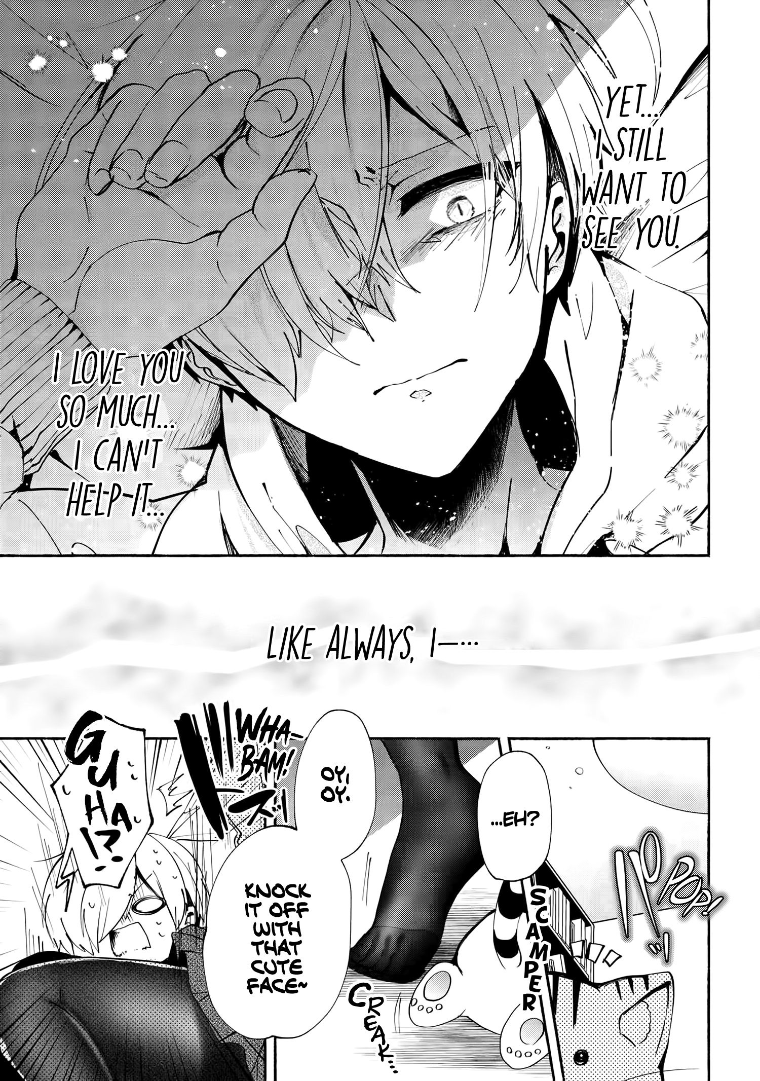 Pashiri Na Boku To Koi Suru Banchou-San Chapter 75 #4