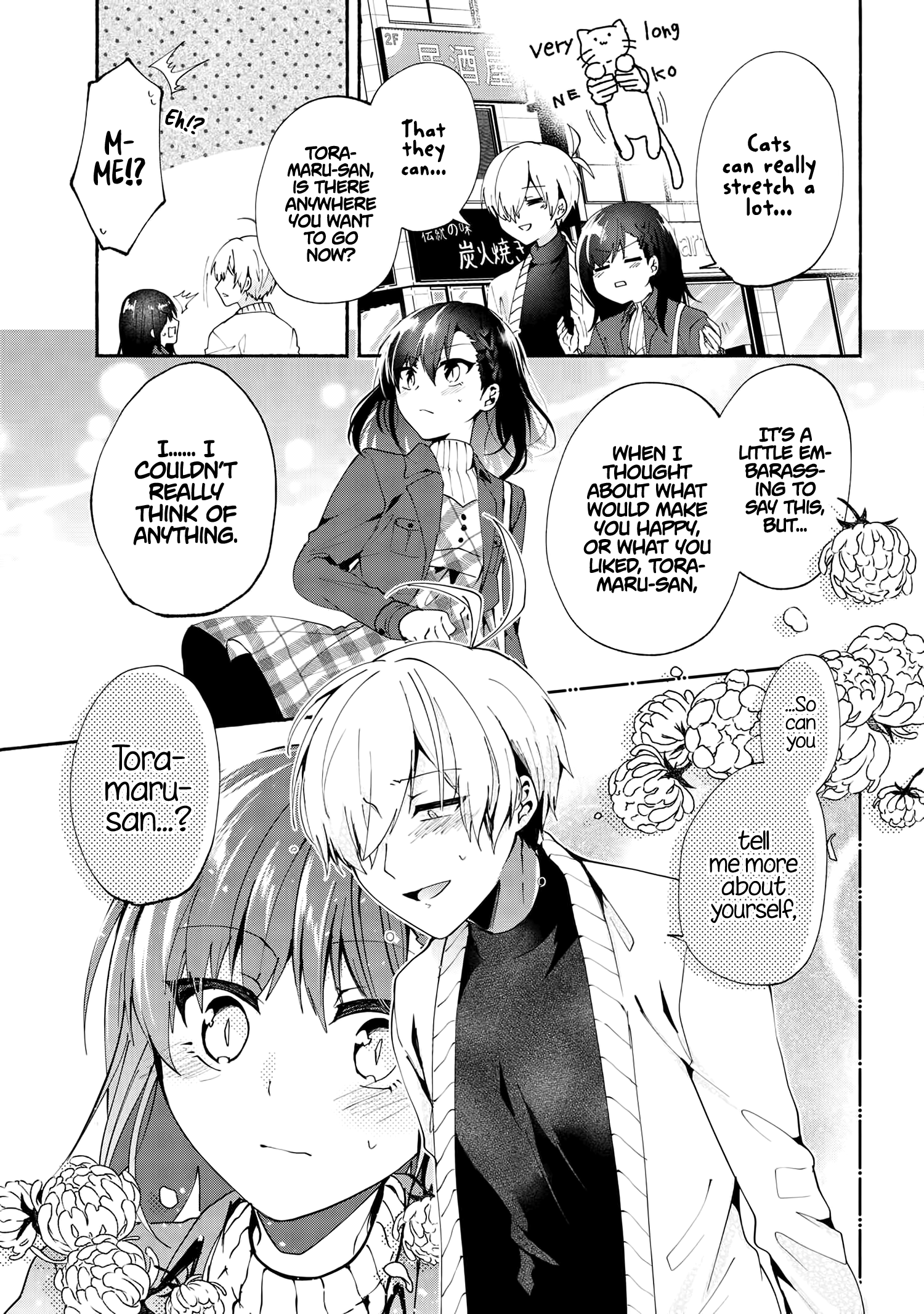 Pashiri Na Boku To Koi Suru Banchou-San Chapter 73 #10