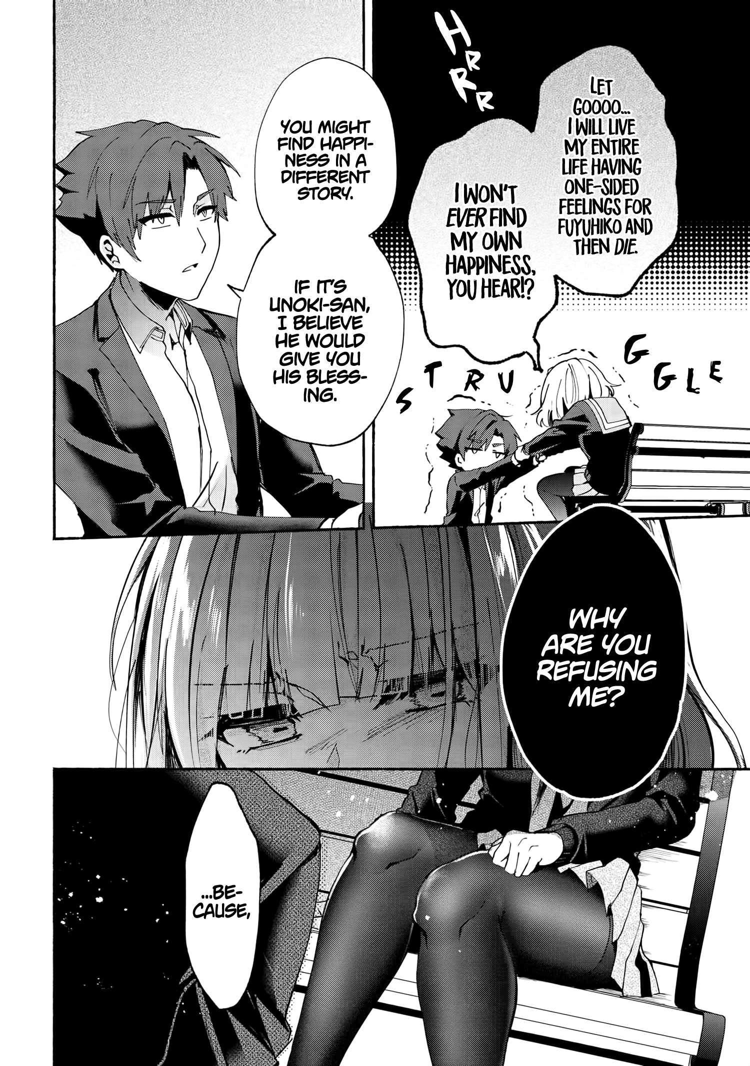 Pashiri Na Boku To Koi Suru Banchou-San Chapter 71 #13