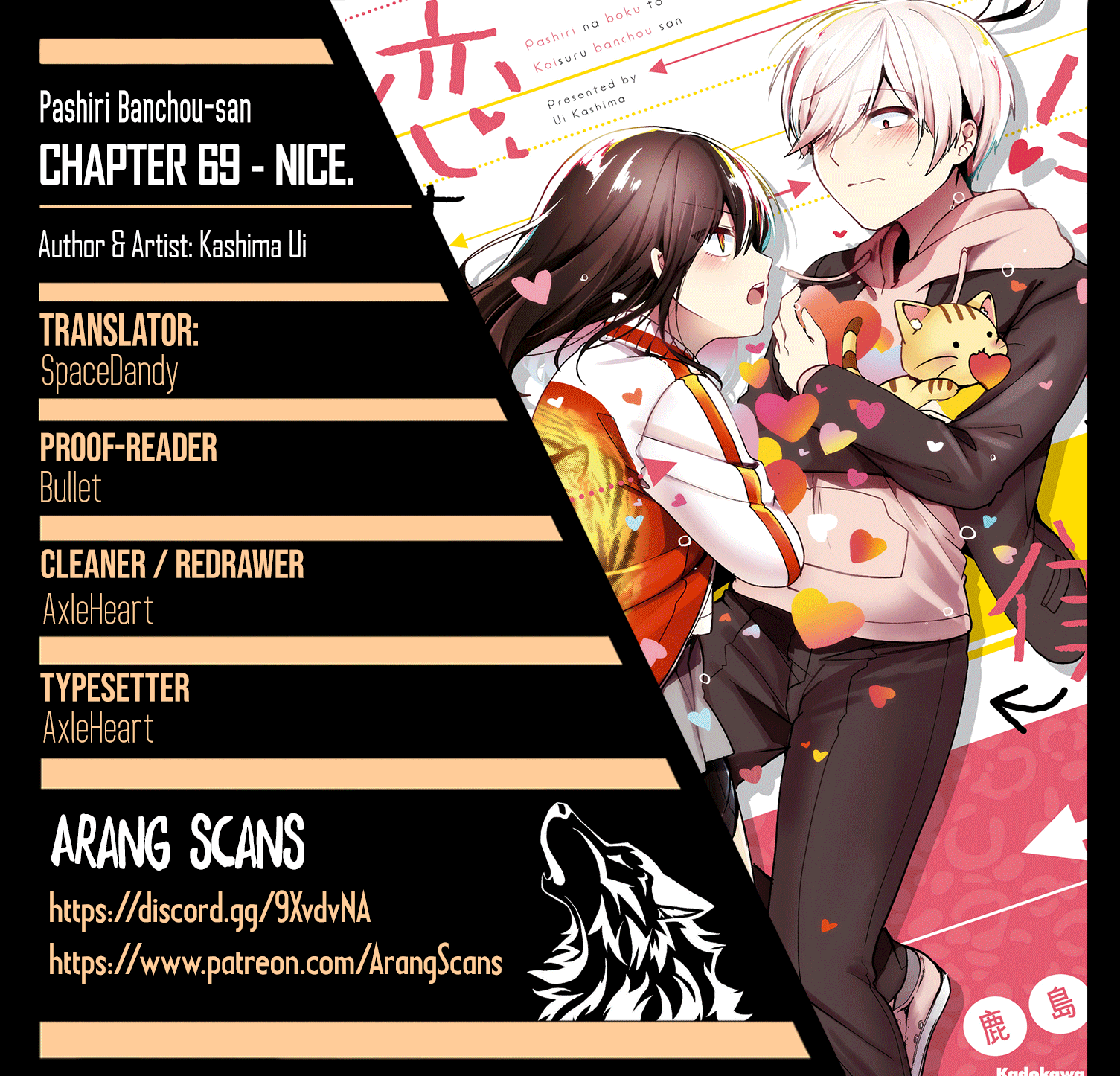 Pashiri Na Boku To Koi Suru Banchou-San Chapter 69 #1