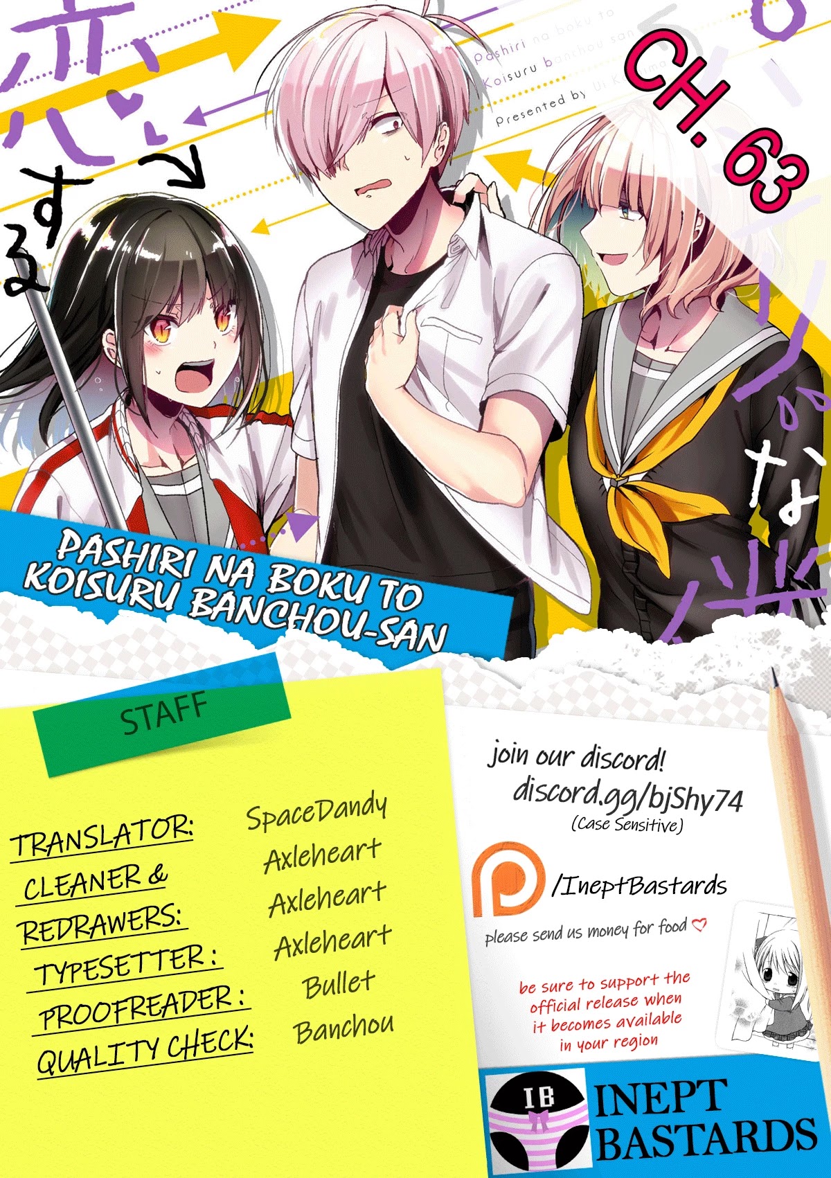 Pashiri Na Boku To Koi Suru Banchou-San Chapter 63 #1