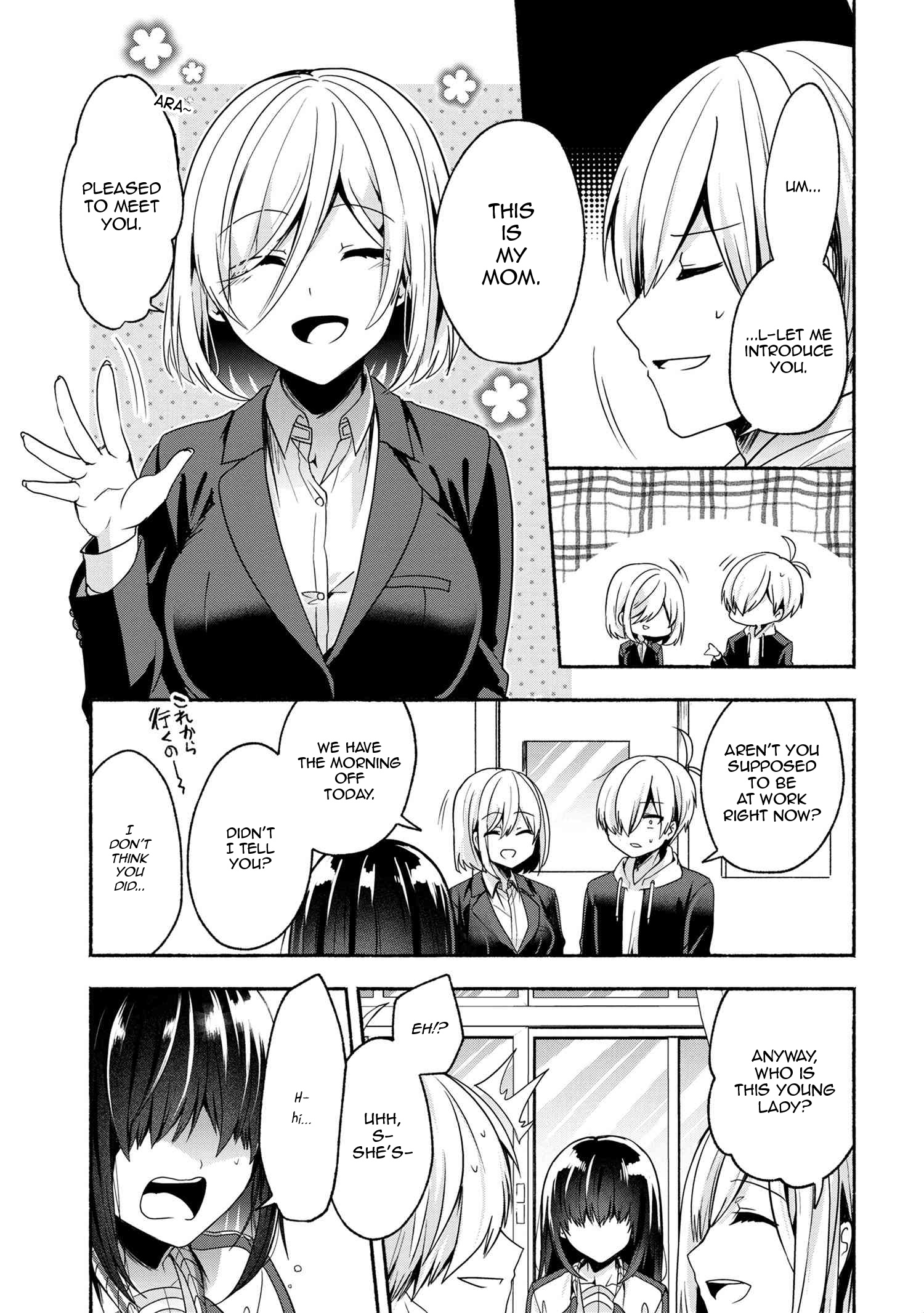 Pashiri Na Boku To Koi Suru Banchou-San Chapter 54 #4