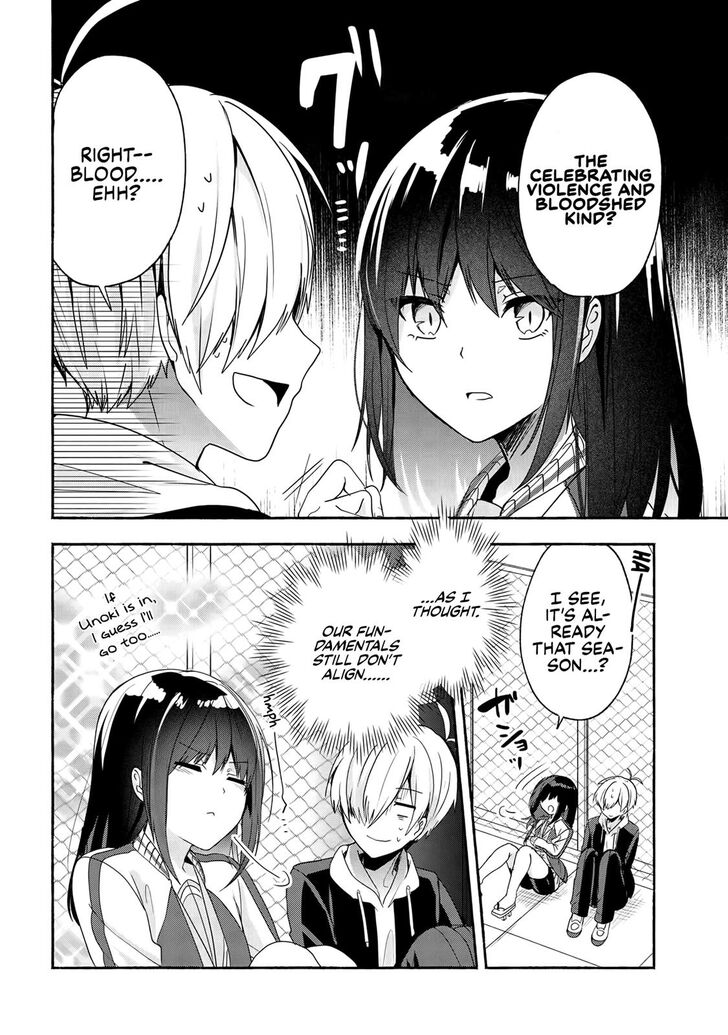 Pashiri Na Boku To Koi Suru Banchou-San Chapter 50 #17