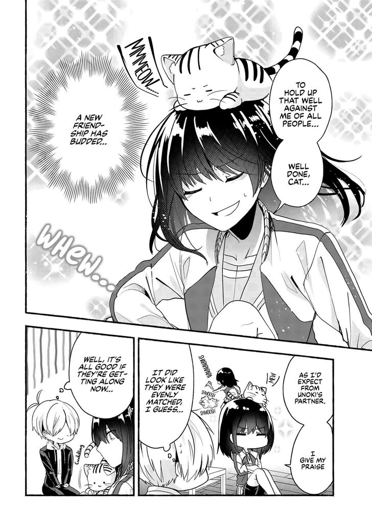 Pashiri Na Boku To Koi Suru Banchou-San Chapter 49 #11