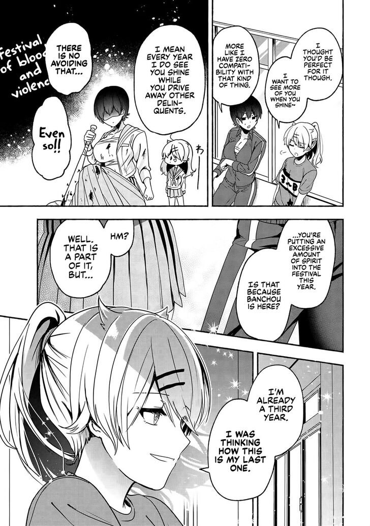 Pashiri Na Boku To Koi Suru Banchou-San Chapter 52 #8