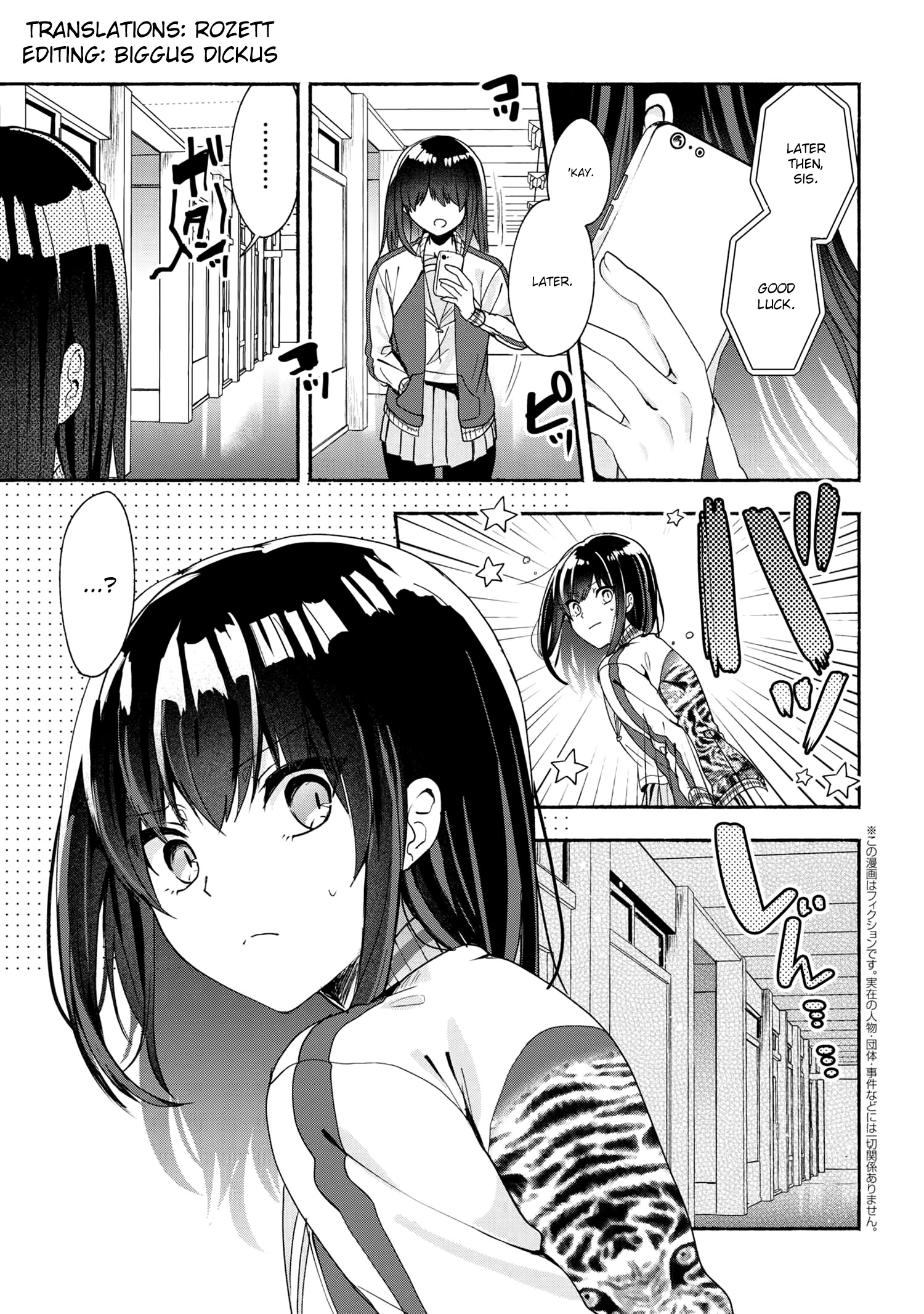 Pashiri Na Boku To Koi Suru Banchou-San Chapter 48 #2