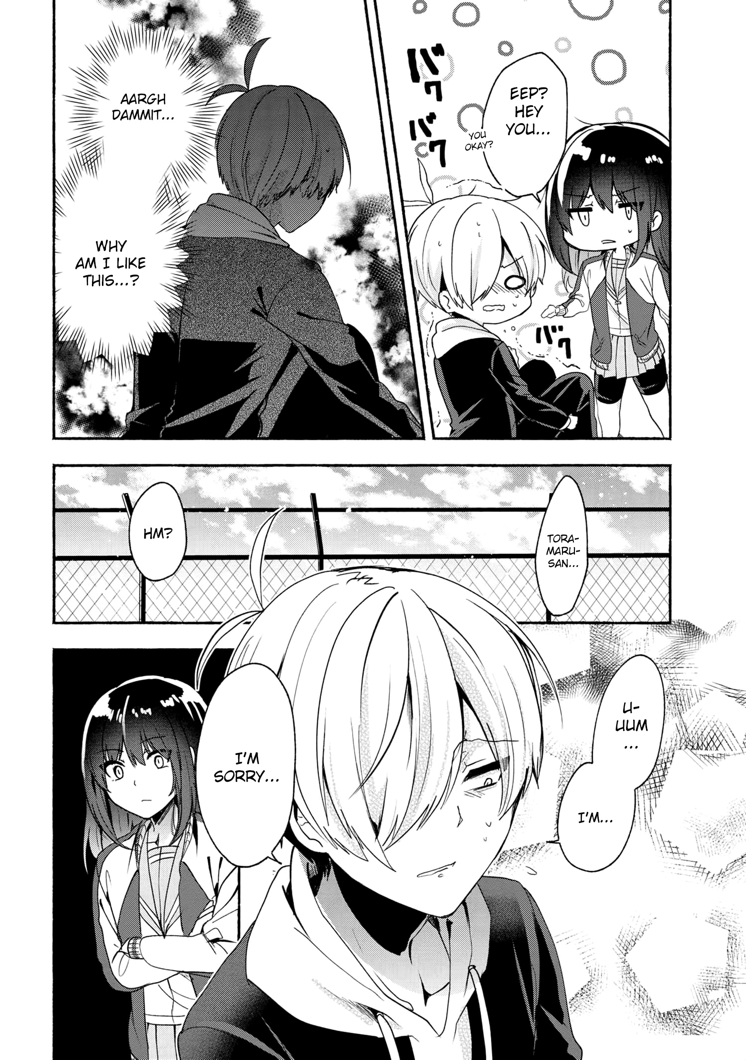 Pashiri Na Boku To Koi Suru Banchou-San Chapter 48 #7