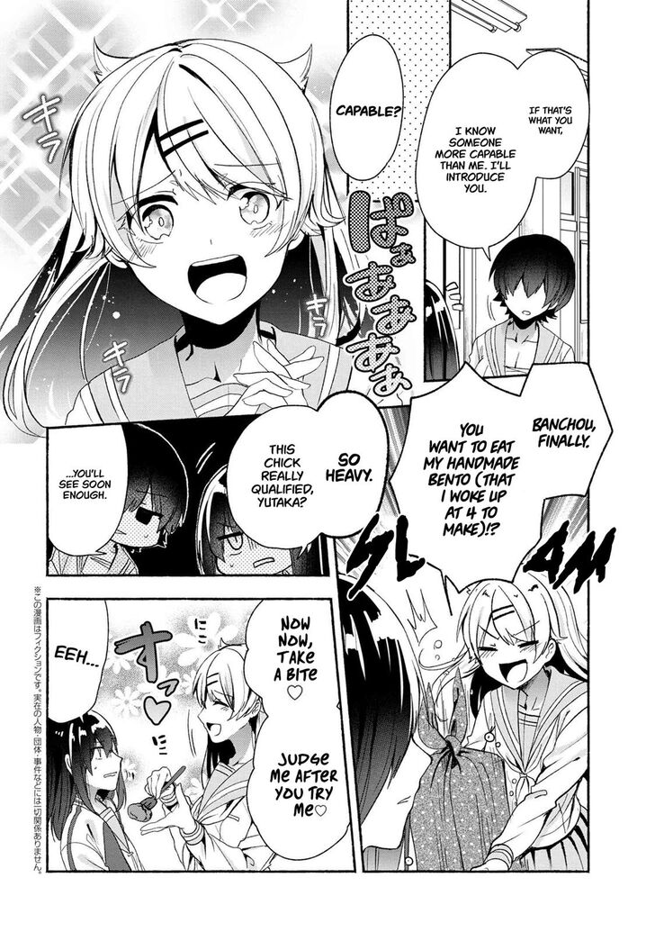 Pashiri Na Boku To Koi Suru Banchou-San Chapter 46 #3