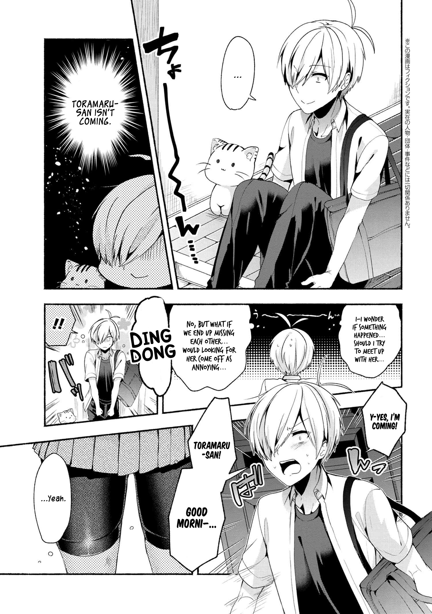 Pashiri Na Boku To Koi Suru Banchou-San Chapter 42 #2