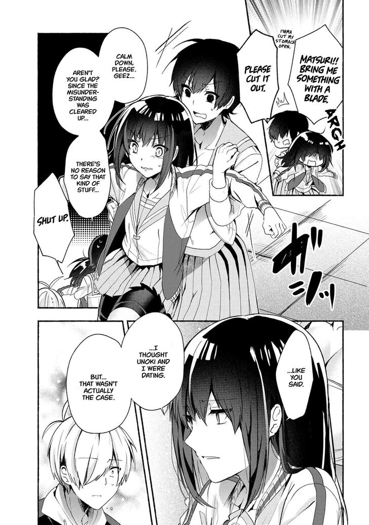 Pashiri Na Boku To Koi Suru Banchou-San Chapter 45 #6