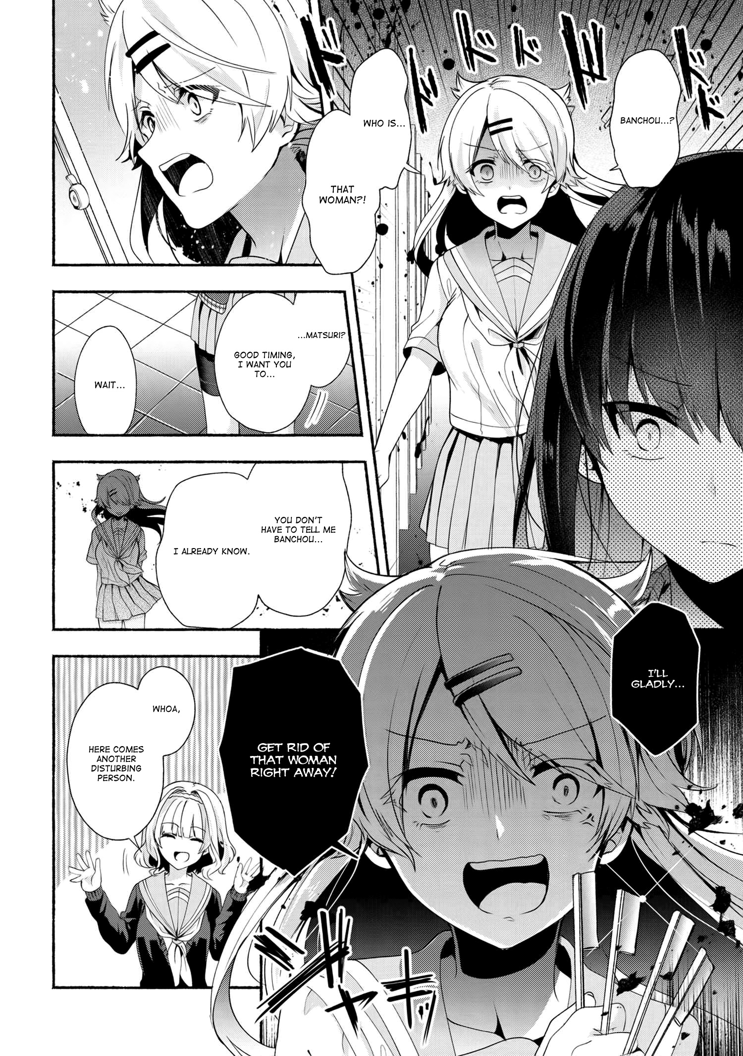 Pashiri Na Boku To Koi Suru Banchou-San Chapter 35 #6