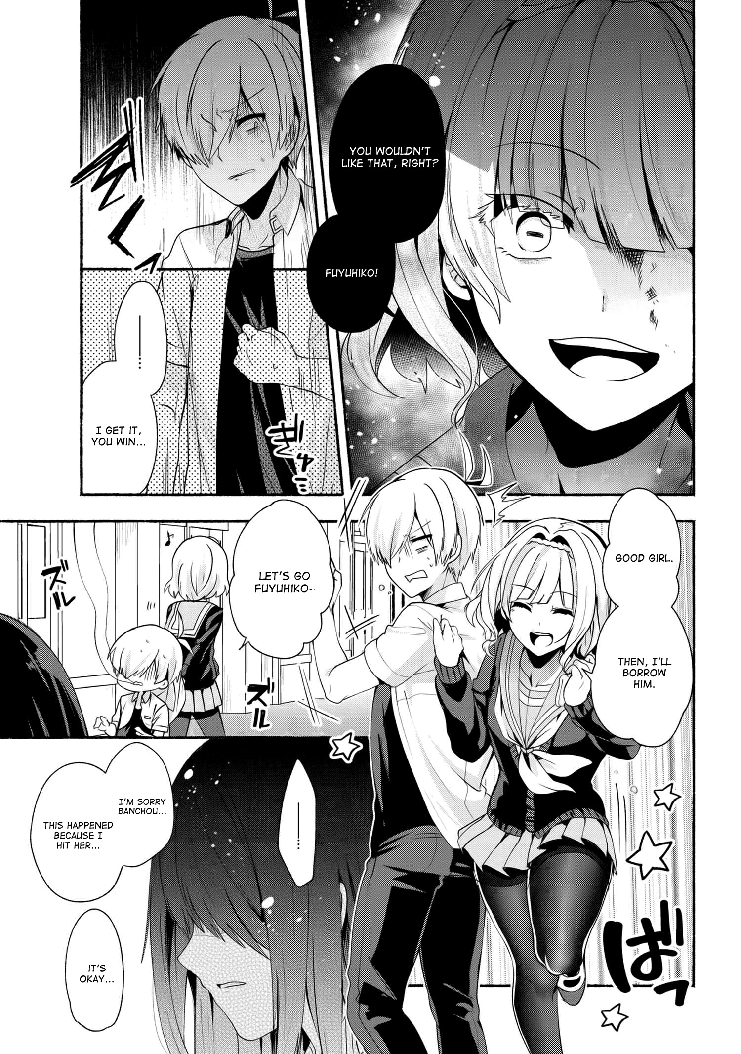 Pashiri Na Boku To Koi Suru Banchou-San Chapter 35 #13