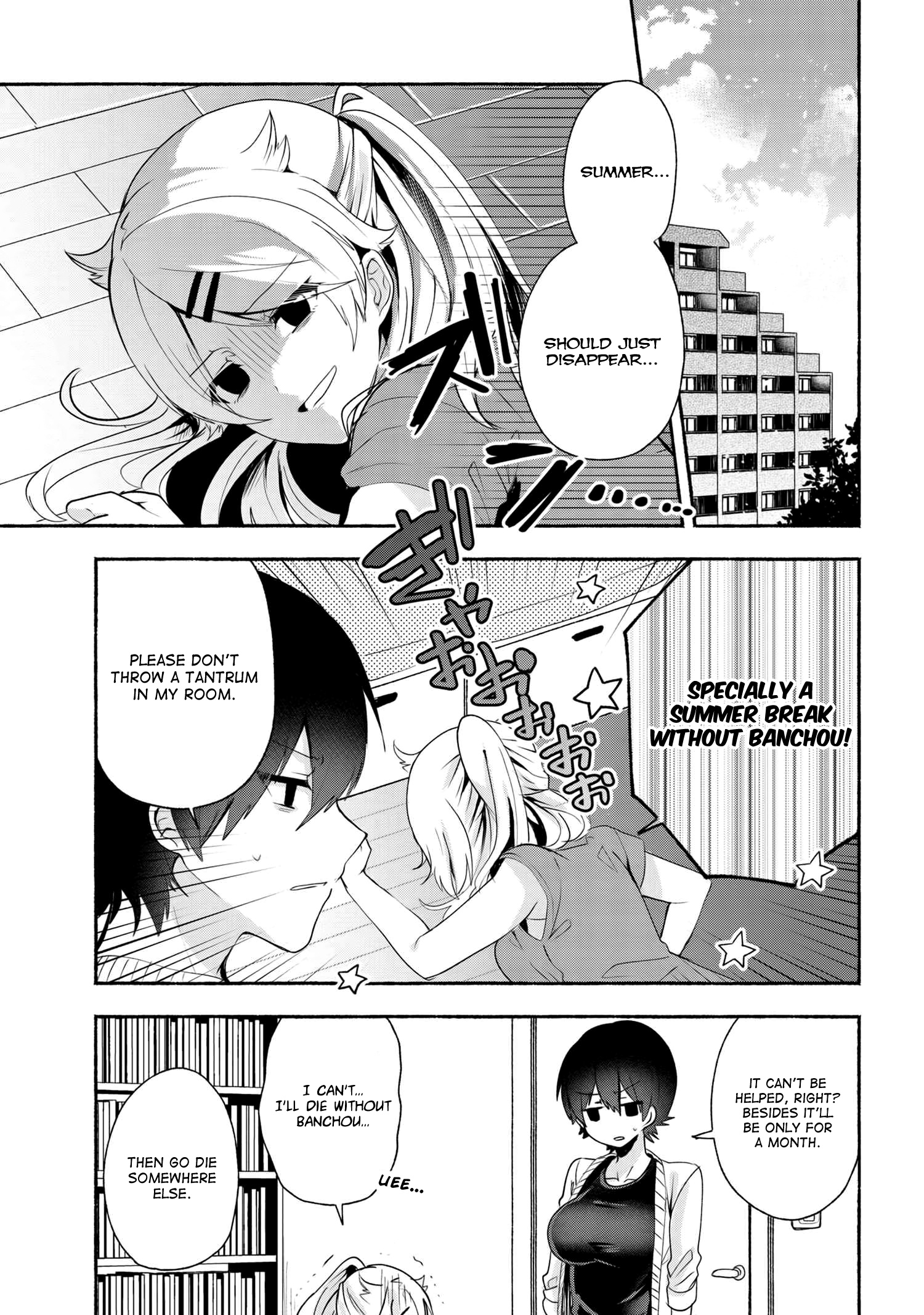 Pashiri Na Boku To Koi Suru Banchou-San Chapter 32 #2