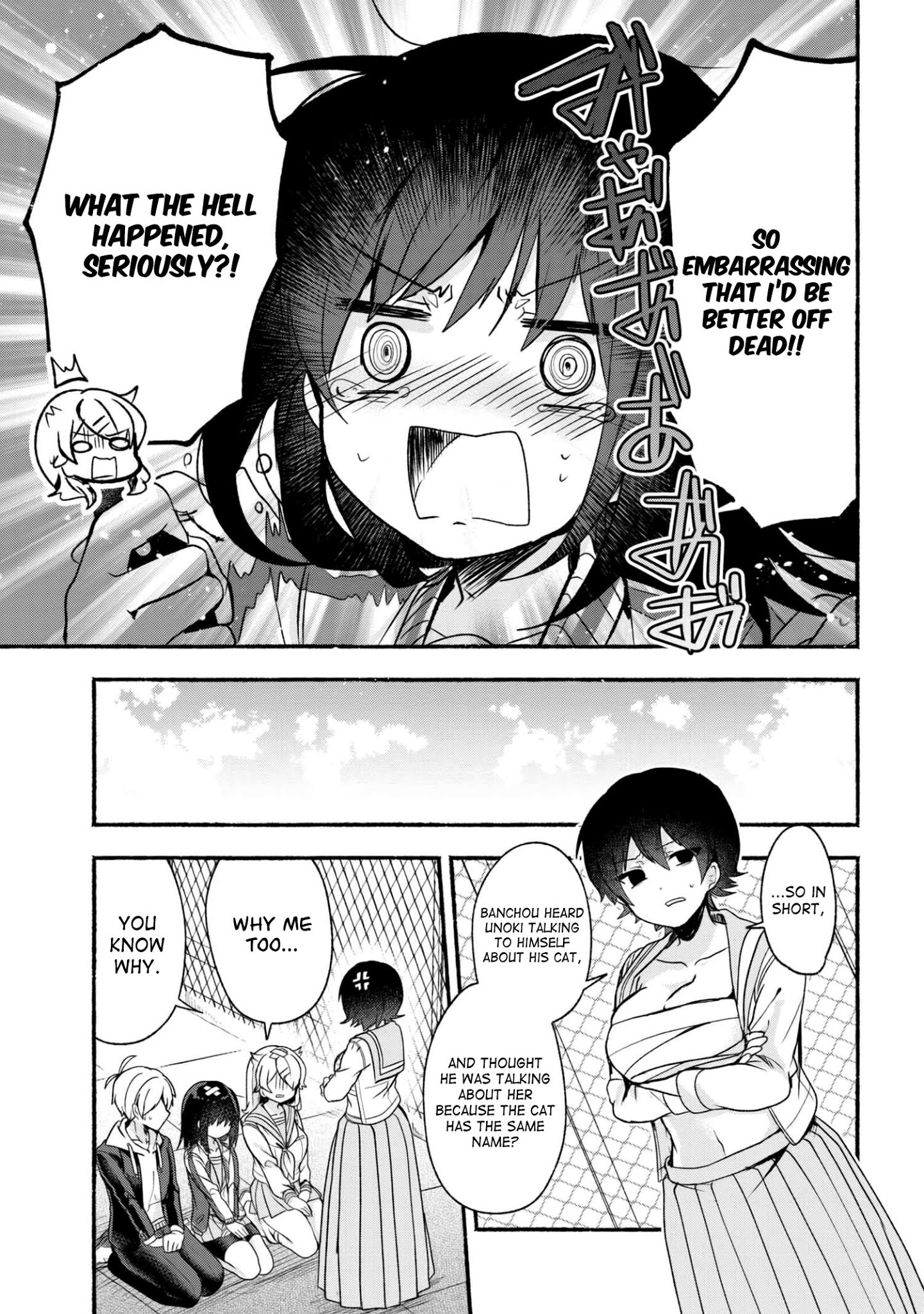 Pashiri Na Boku To Koi Suru Banchou-San Chapter 17 #10