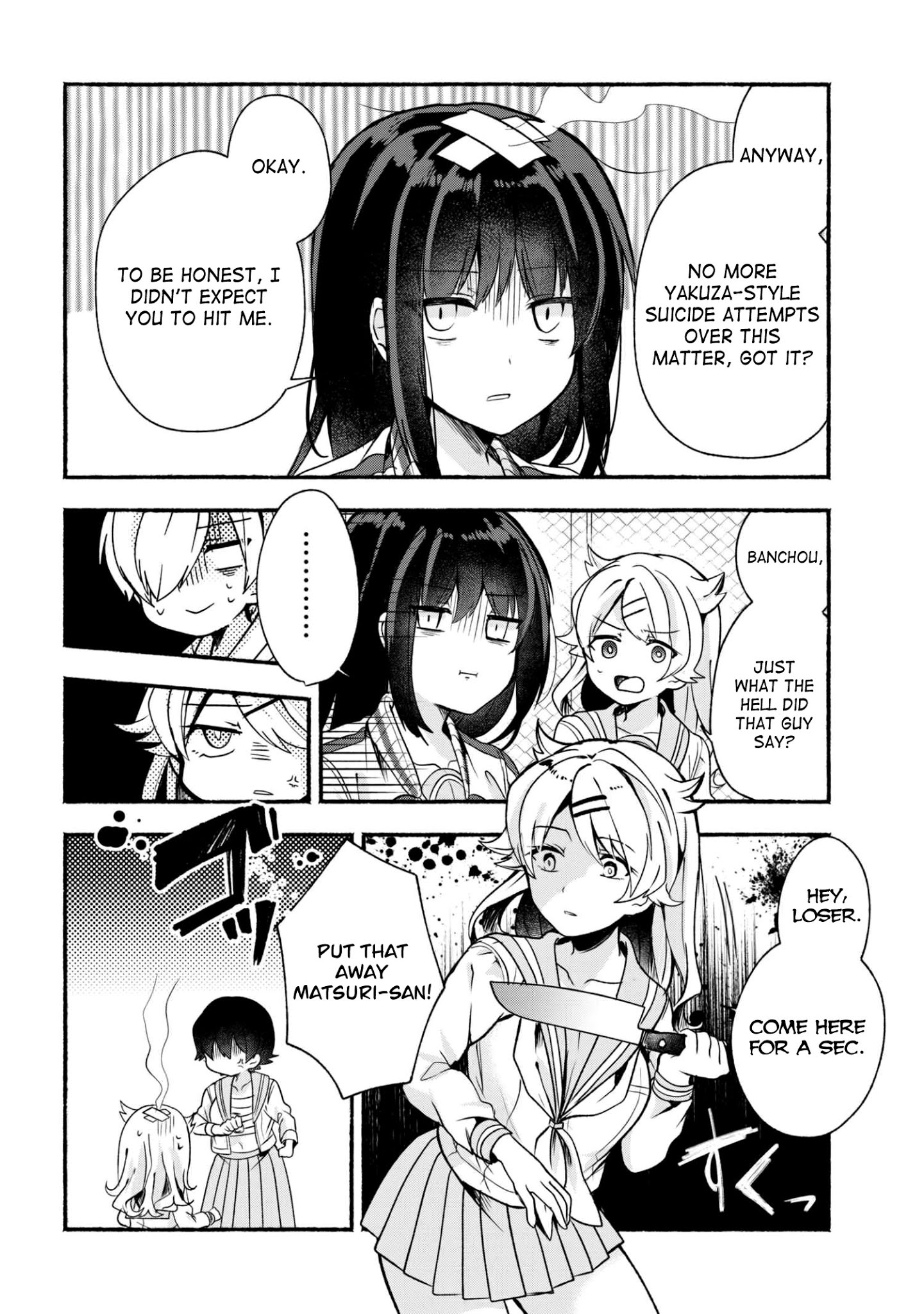 Pashiri Na Boku To Koi Suru Banchou-San Chapter 17 #11