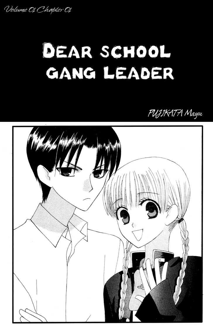 Ah! Itoshi No Banchousama Chapter 1 #2