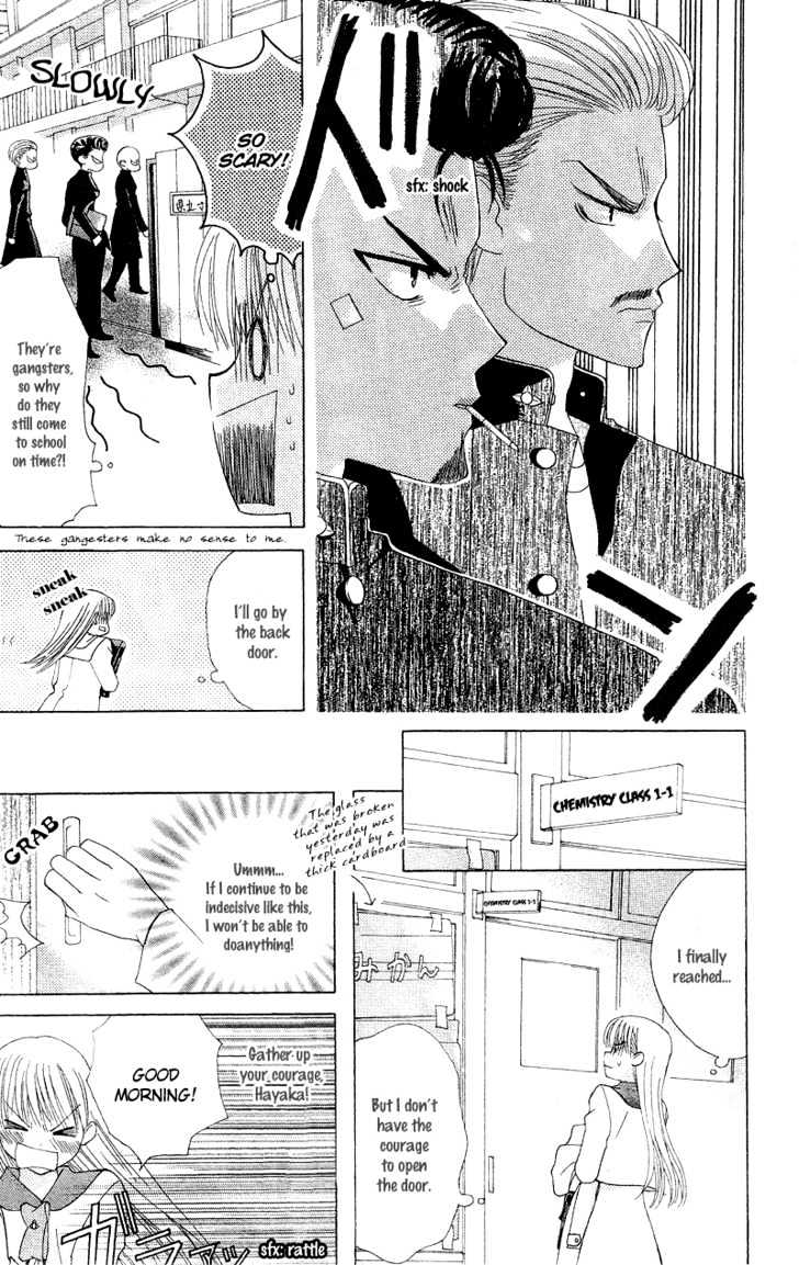 Ah! Itoshi No Banchousama Chapter 1 #12