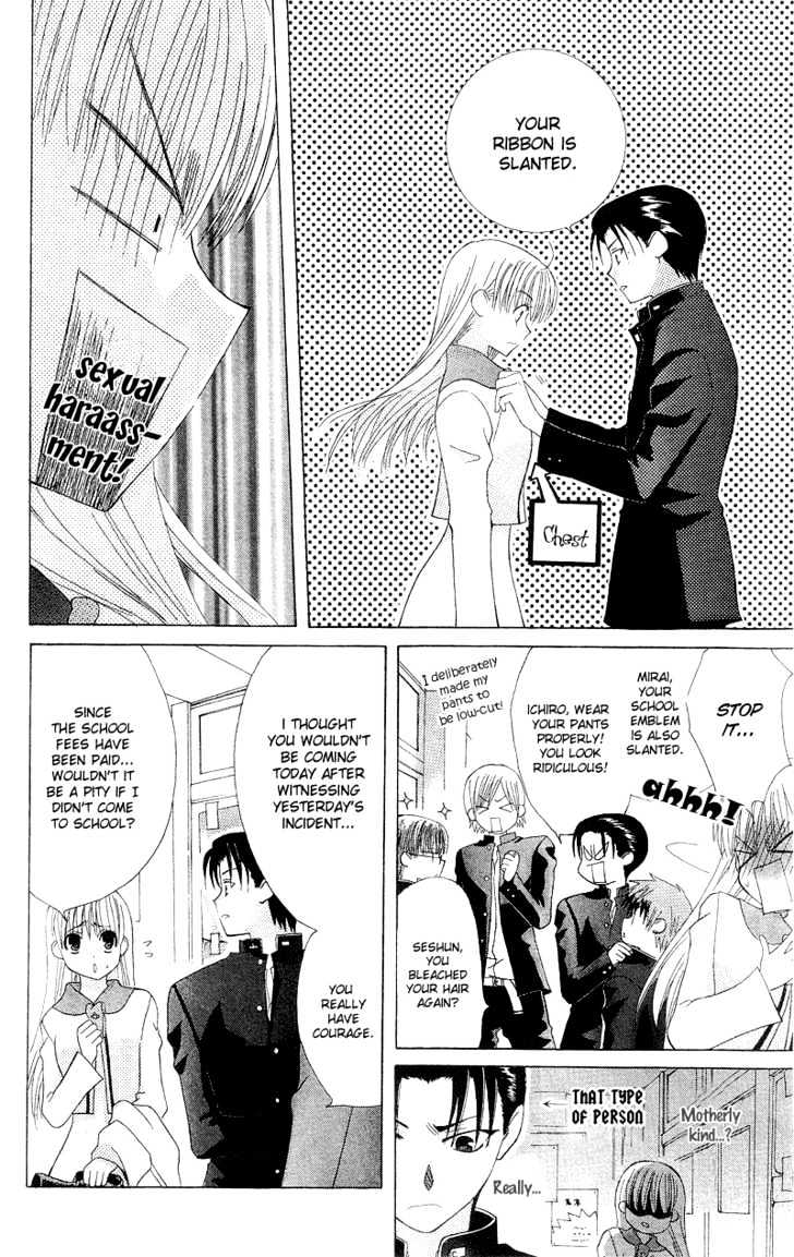 Ah! Itoshi No Banchousama Chapter 1 #15