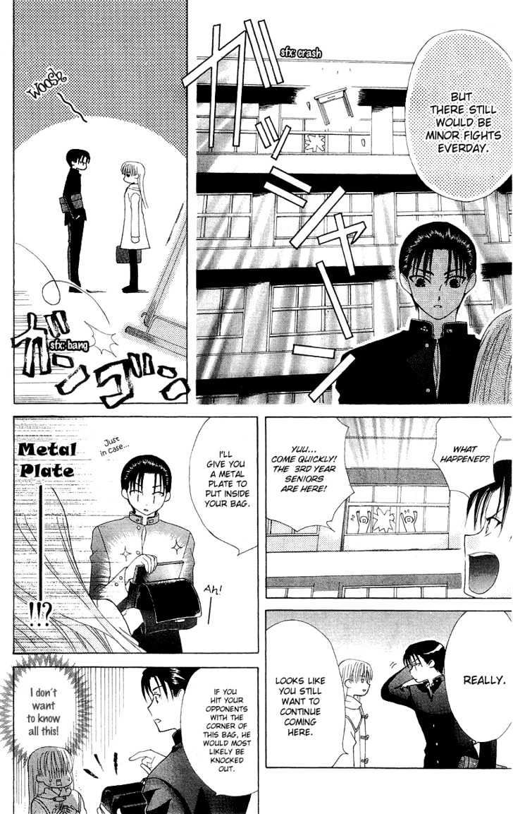 Ah! Itoshi No Banchousama Chapter 1 #21