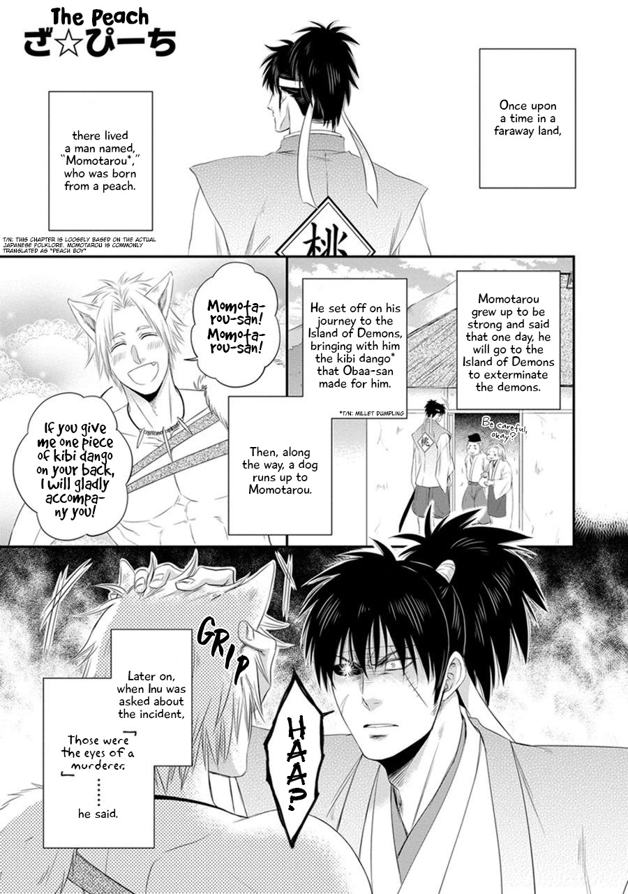 Amanojaku Ni Koishite! Chapter 3 #1