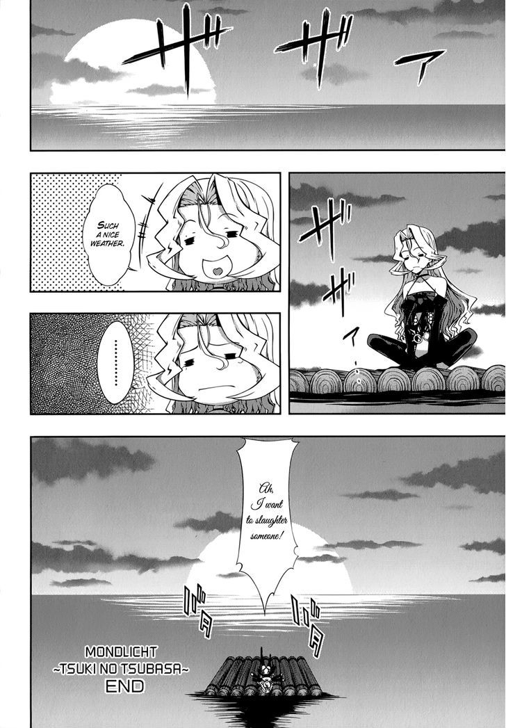 Mondlicht - Tsuki No Tsubasa Chapter 33 #38