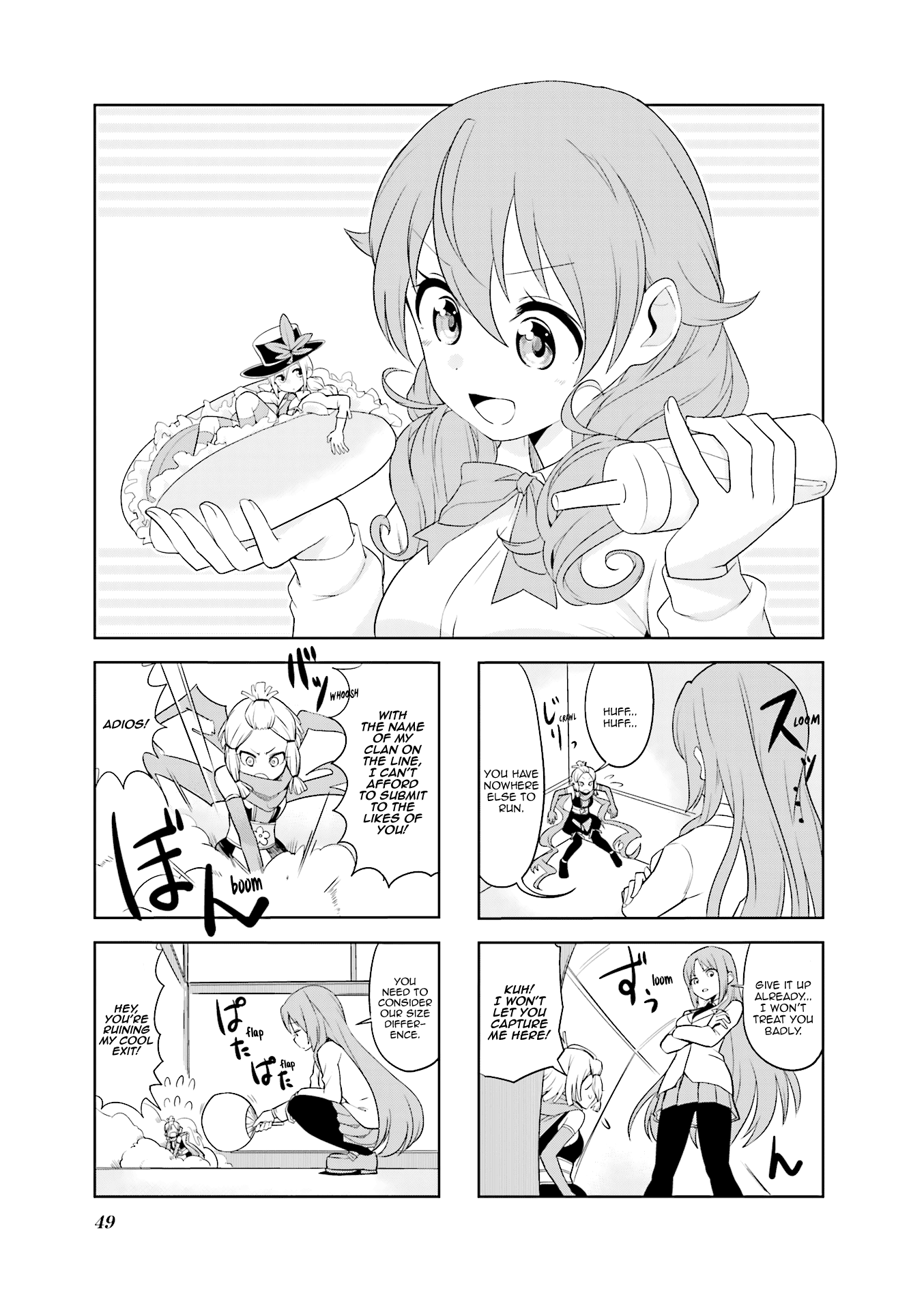 Haiko Dolls Chapter 19 #2