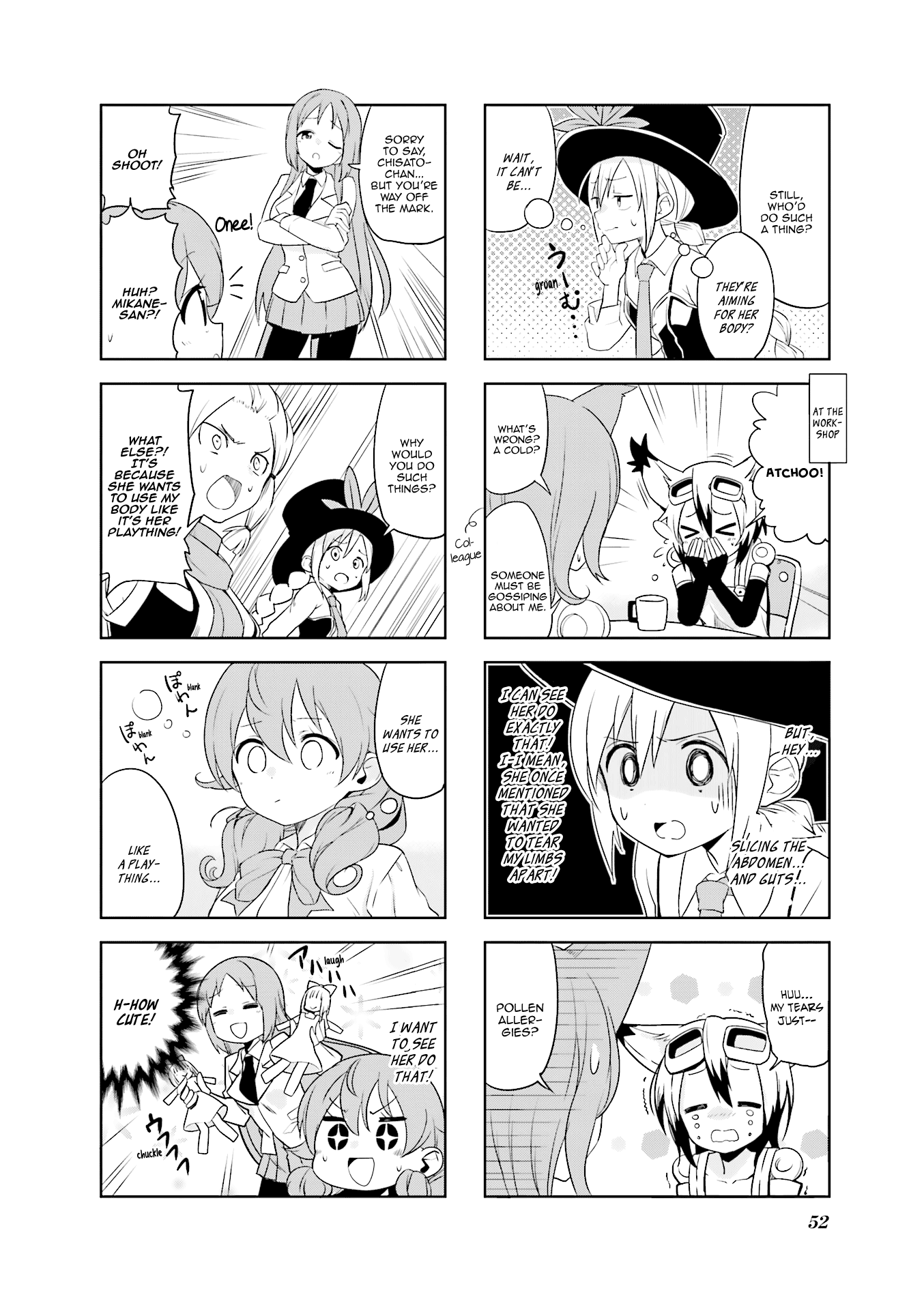 Haiko Dolls Chapter 19 #5