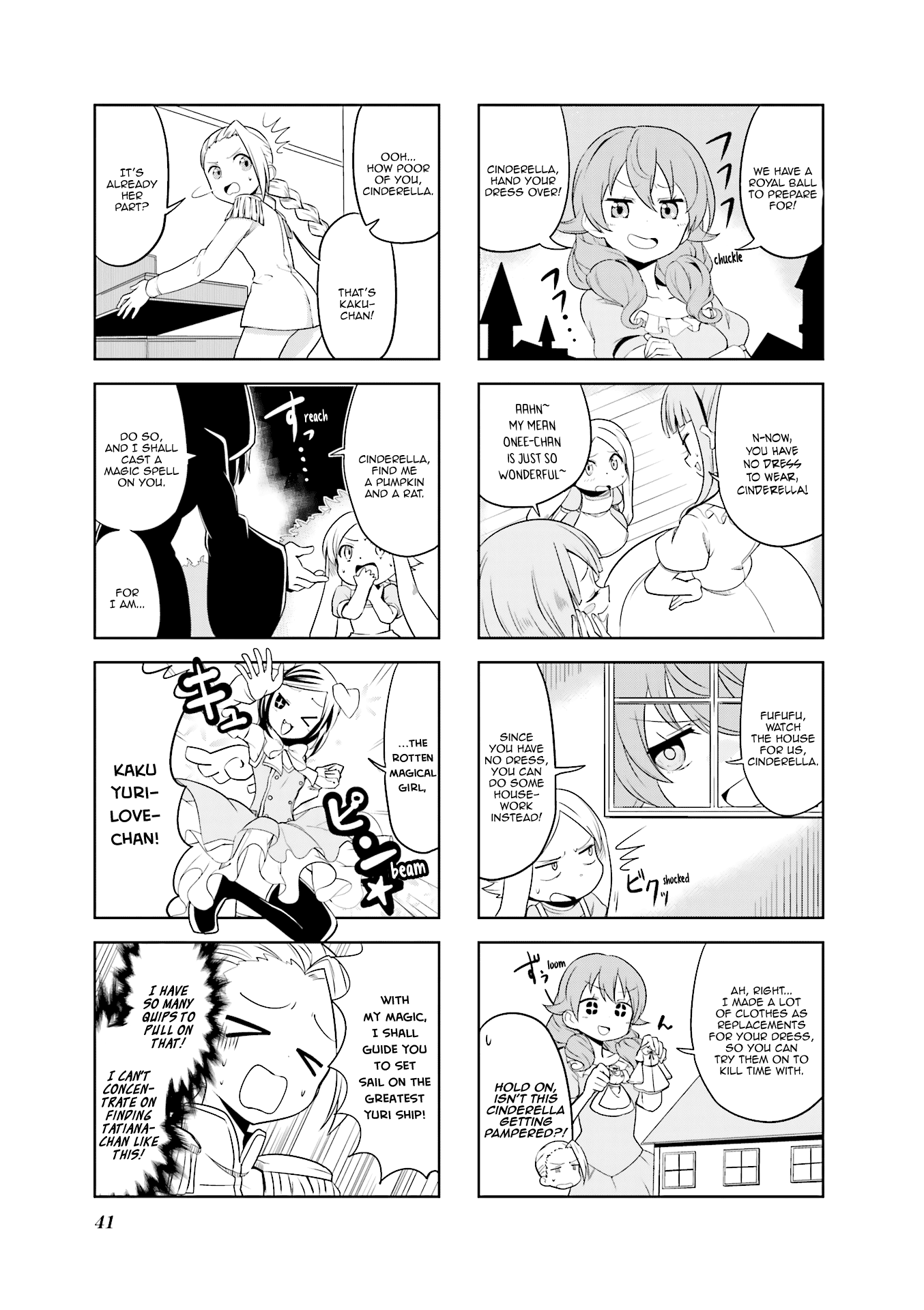 Haiko Dolls Chapter 18 #4