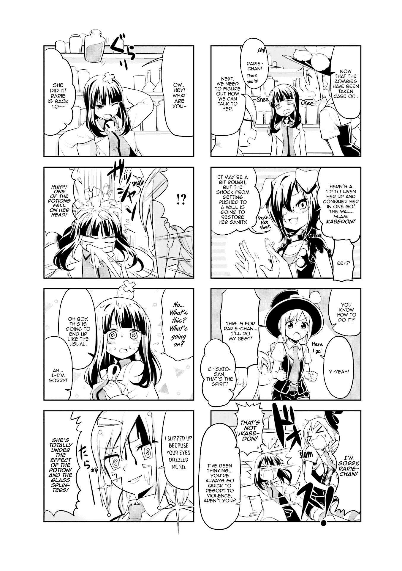 Haiko Dolls Chapter 16 #3