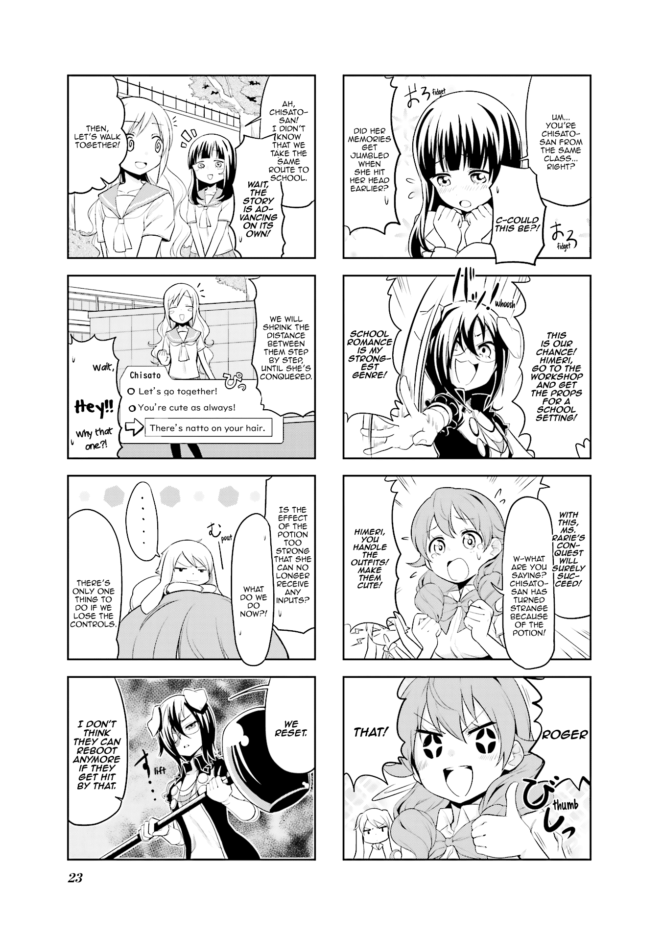 Haiko Dolls Chapter 16 #4