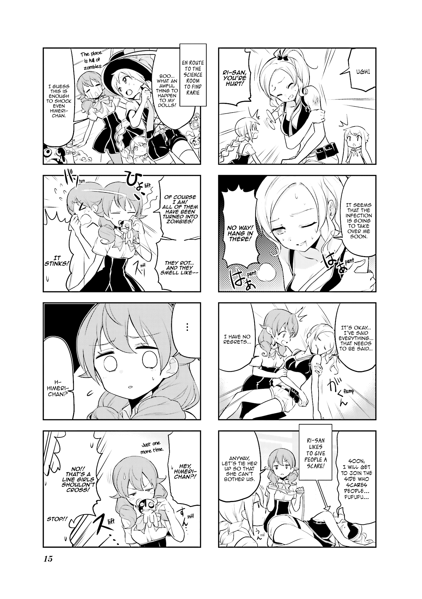 Haiko Dolls Chapter 15 #4