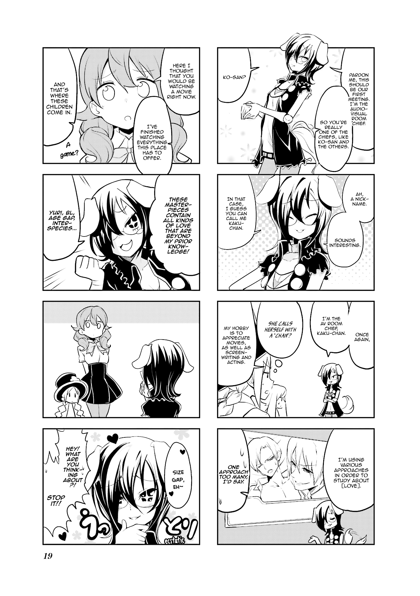 Haiko Dolls Chapter 15 #8