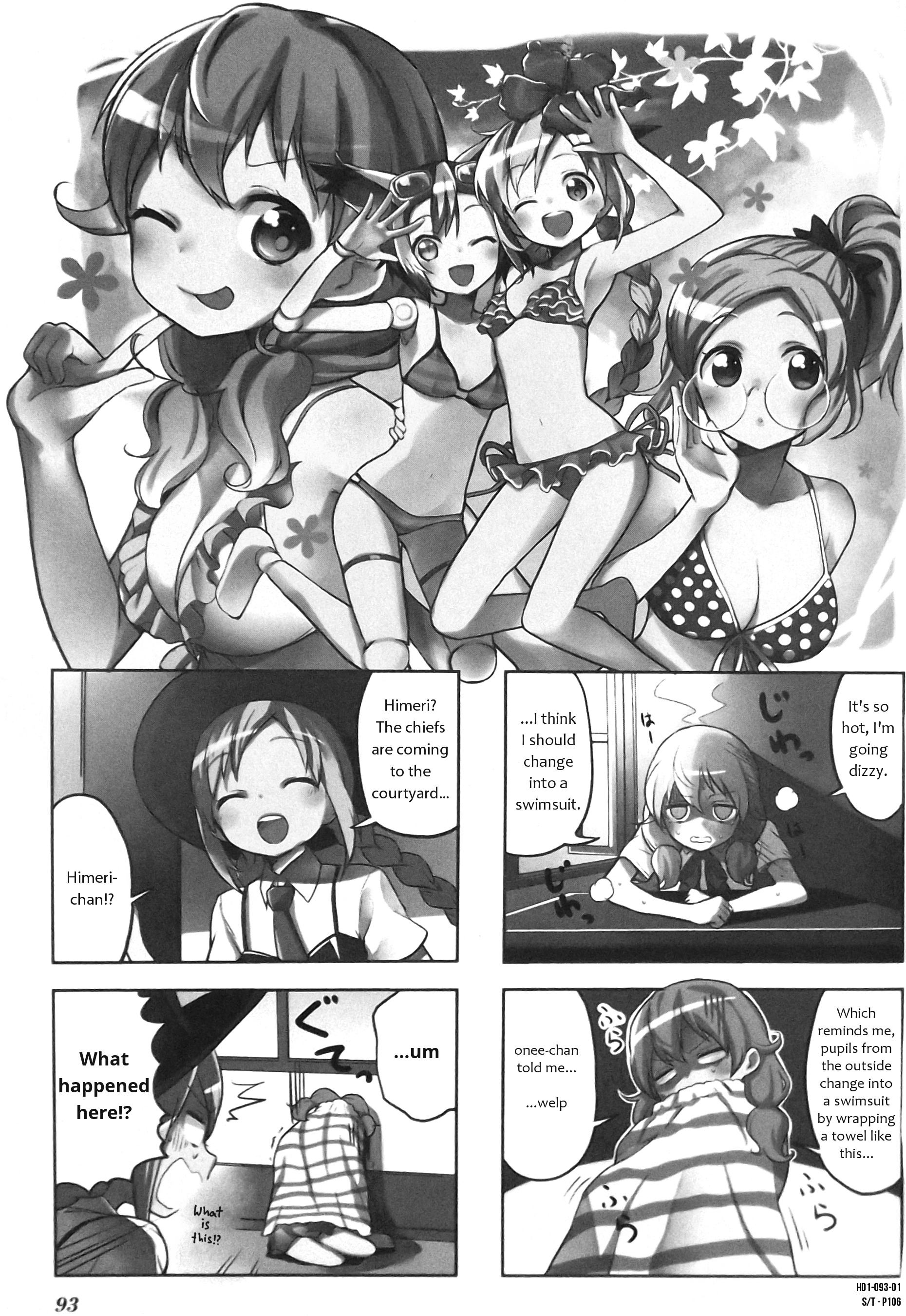 Haiko Dolls Chapter 11 #1