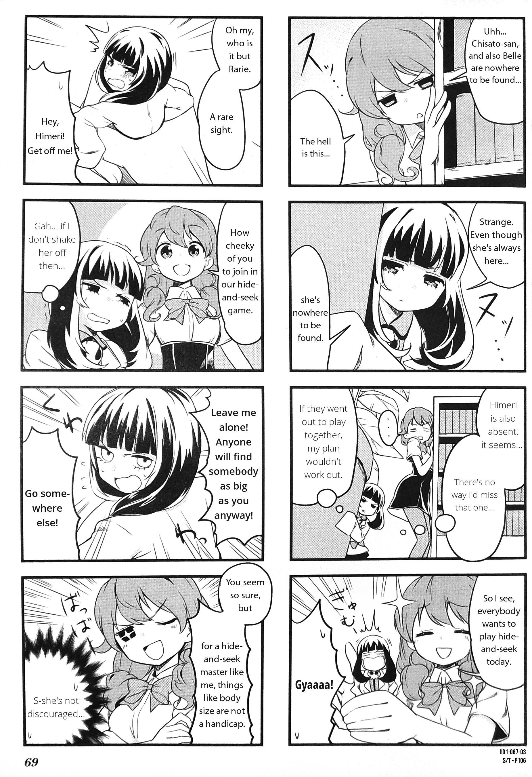 Haiko Dolls Chapter 8 #3